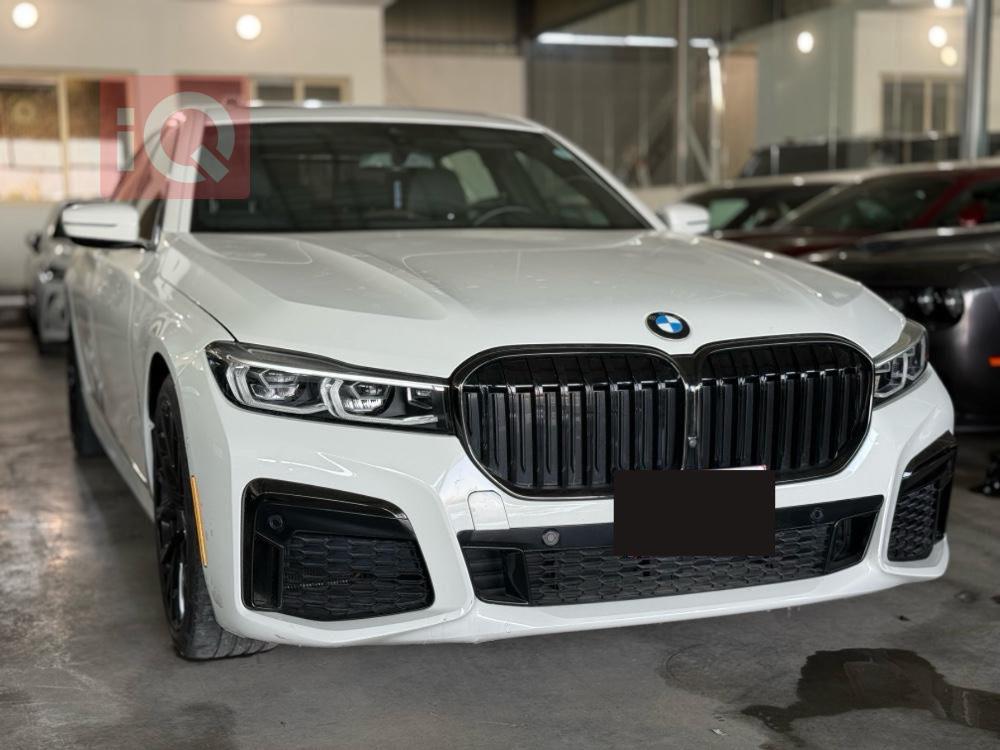 بی ئێم دەبڵیو سیریەس 7